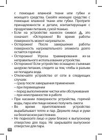 Страница 30
