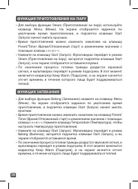 Страница 38