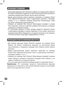 Страница 40