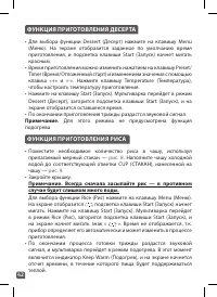 Страница 42