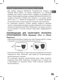 Страница 43