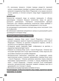 Страница 46