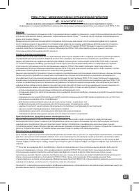 Страница 51
