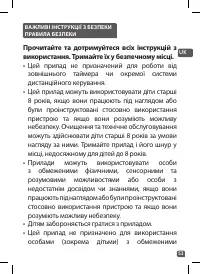 Страница 53