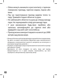 Страница 56