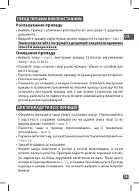 Страница 59