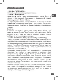 Страница 61