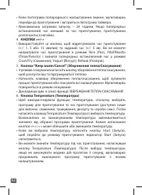 Страница 62