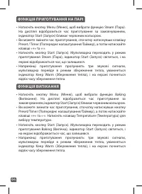 Страница 64