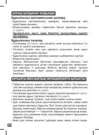 Страница 84