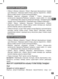 Страница 91