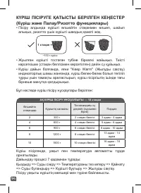 Страница 94