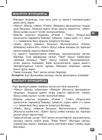 Страница 95