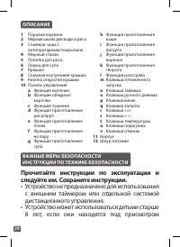 Страница 27