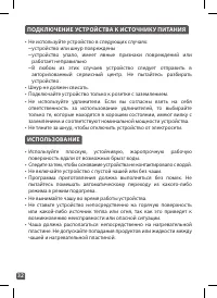 Страница 31