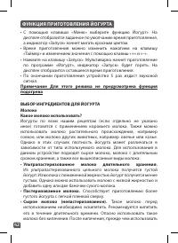 Страница 41
