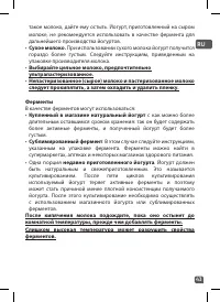Страница 42