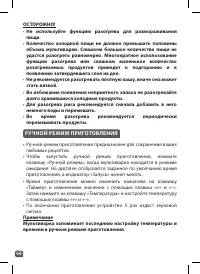 Страница 45