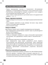 Страница 47