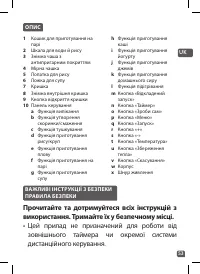 Страница 51