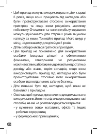 Страница 52