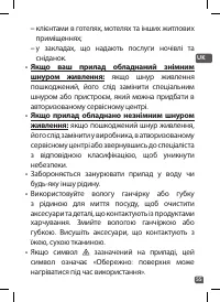 Страница 53
