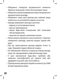 Страница 54
