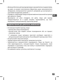 Страница 55