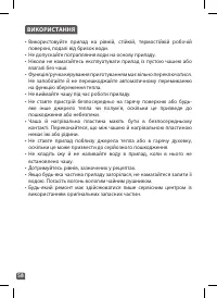 Страница 56