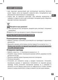 Страница 57
