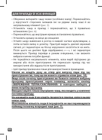 Страница 58