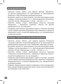 Страница 60