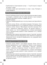 Страница 62