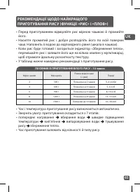 Страница 63