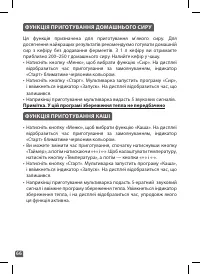 Страница 64