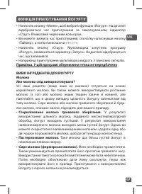 Страница 65