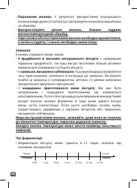 Страница 66