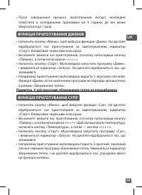 Страница 67