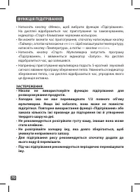 Страница 68