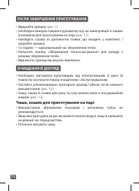 Страница 70