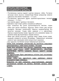 Страница 82