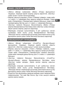 Страница 84