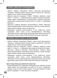 Страница 85