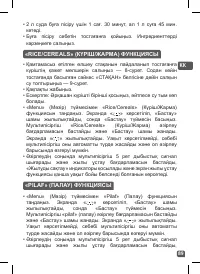 Страница 86
