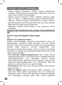 Страница 89