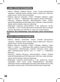 Страница 91