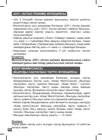 Страница 93