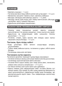 Страница 94