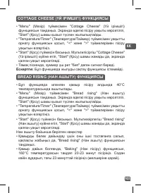 Страница 100