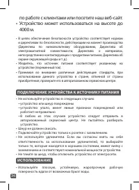Страница 33